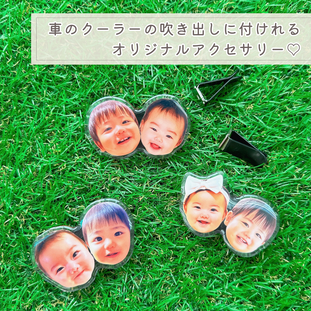 カーアクセサリー Kids