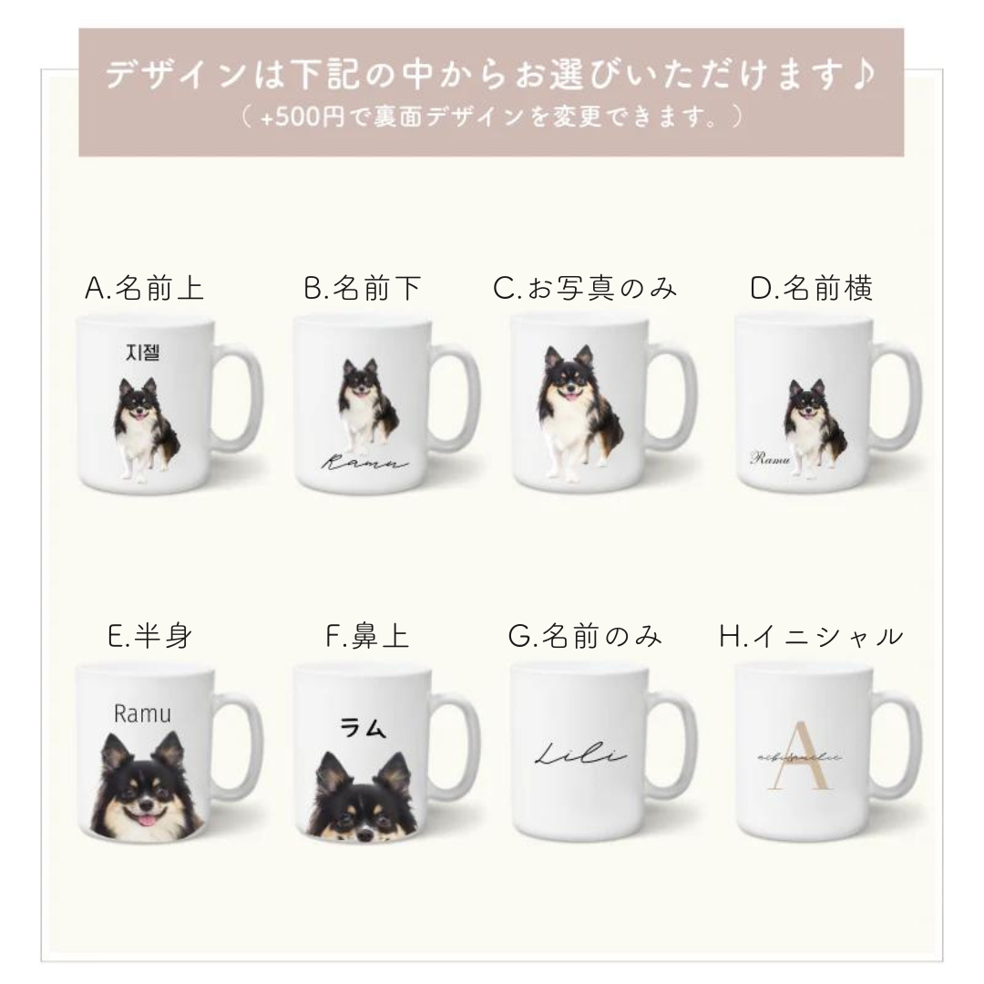 バイカラーマグカップ