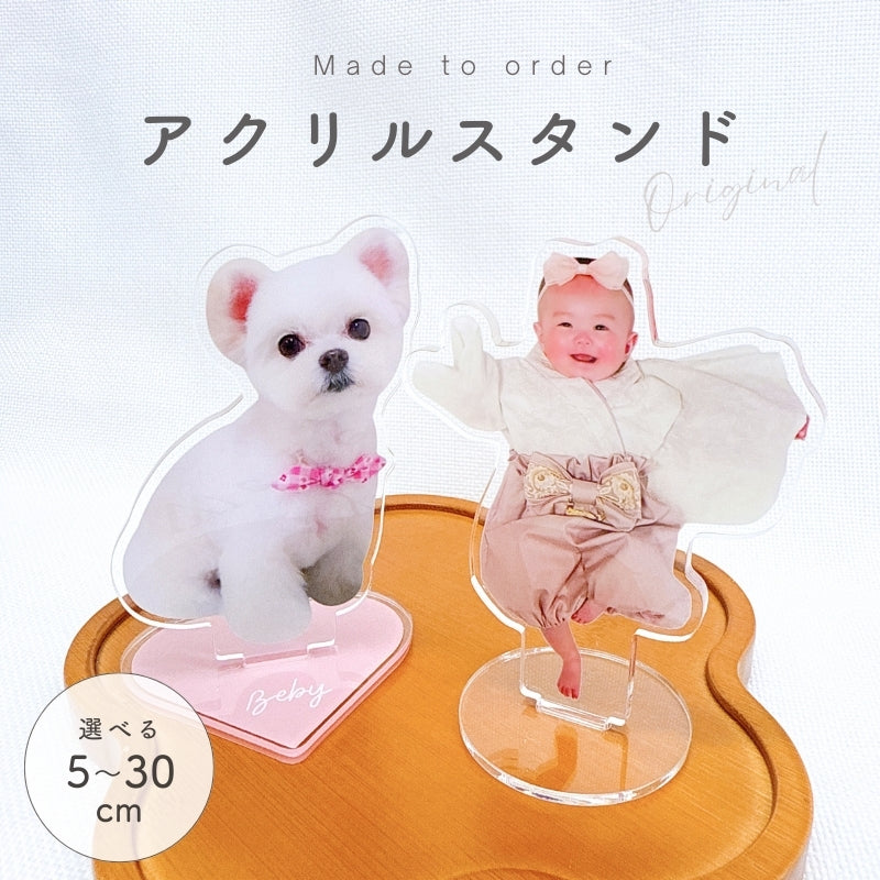アクリルスタンド – RonRon. onlineshop