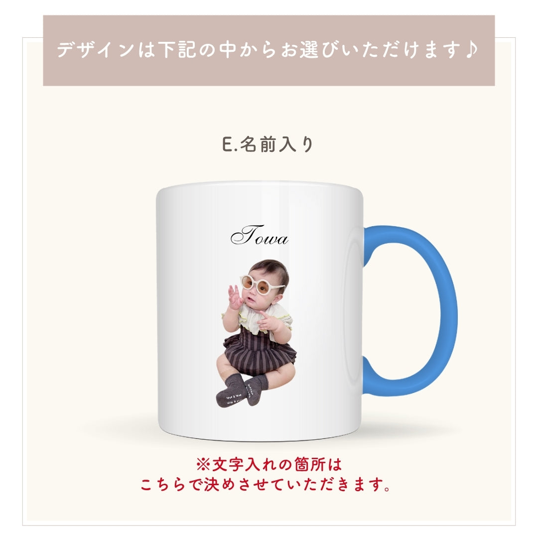 カラフル マグカップ kids