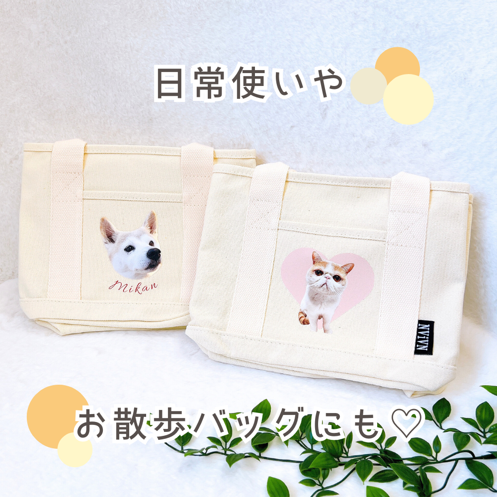 似顔絵バッグ