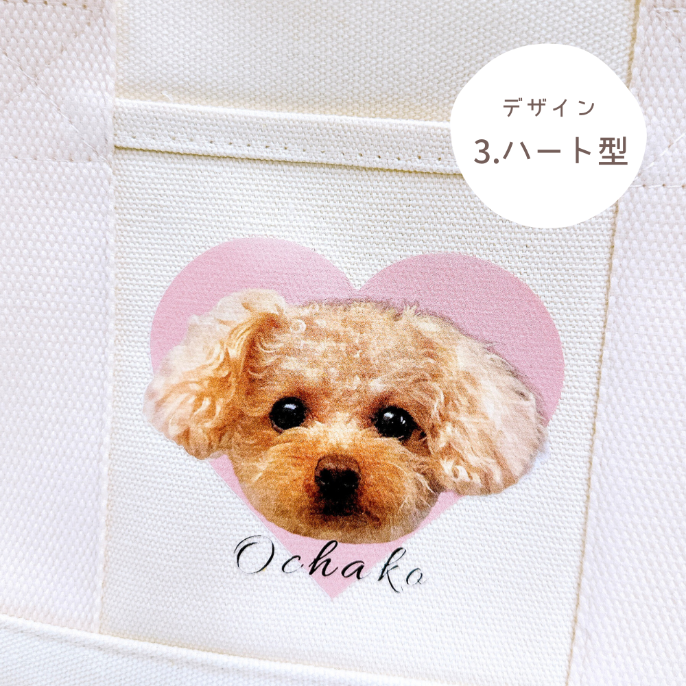 似顔絵バッグ