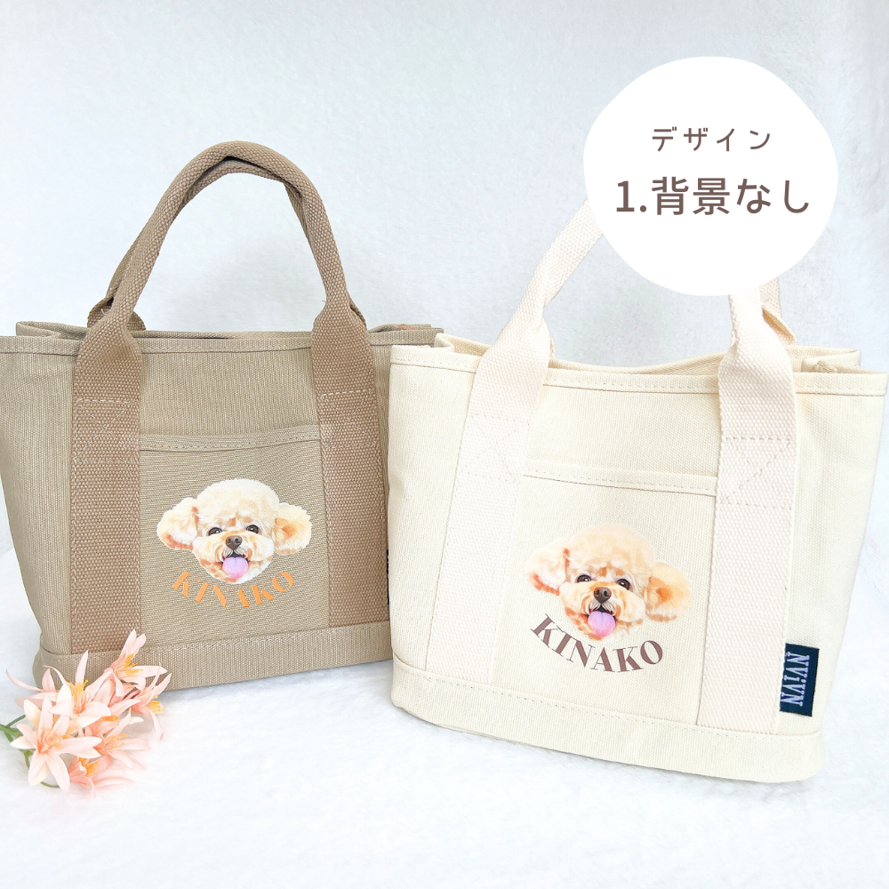 似顔絵バッグ
