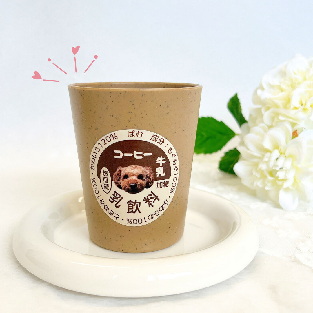 レトロデザイン コーヒータンブラー 290ml/480ml
