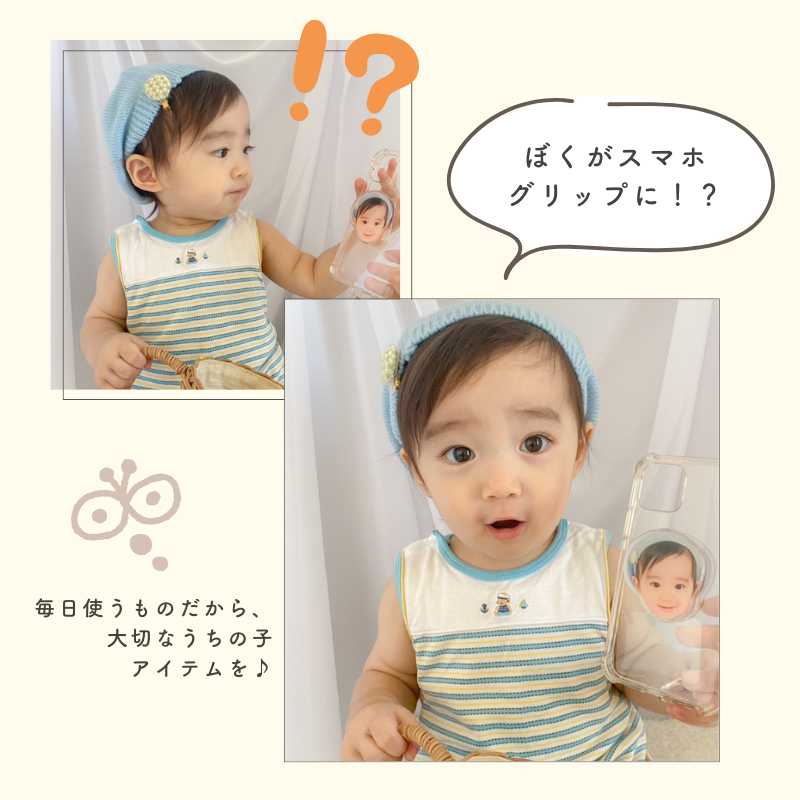 スマホグリップ kids