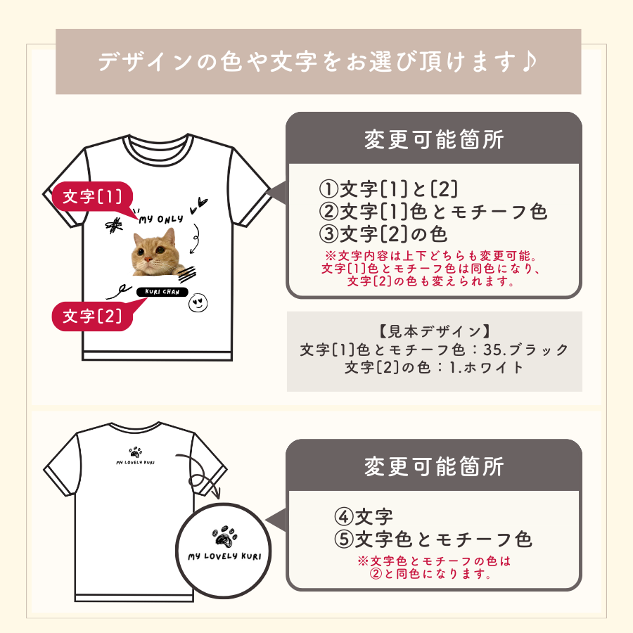 クレヨンタッチ Tシャツ【モニターセール】