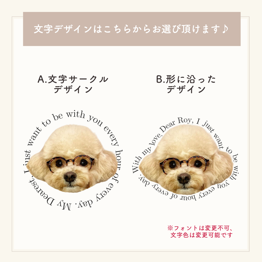 レタリング スマホケース
