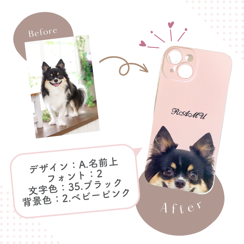 デザイン スマホケース