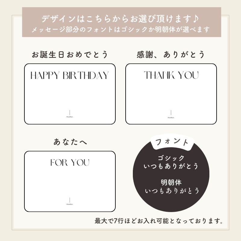 ギフトラッピング♪小物用