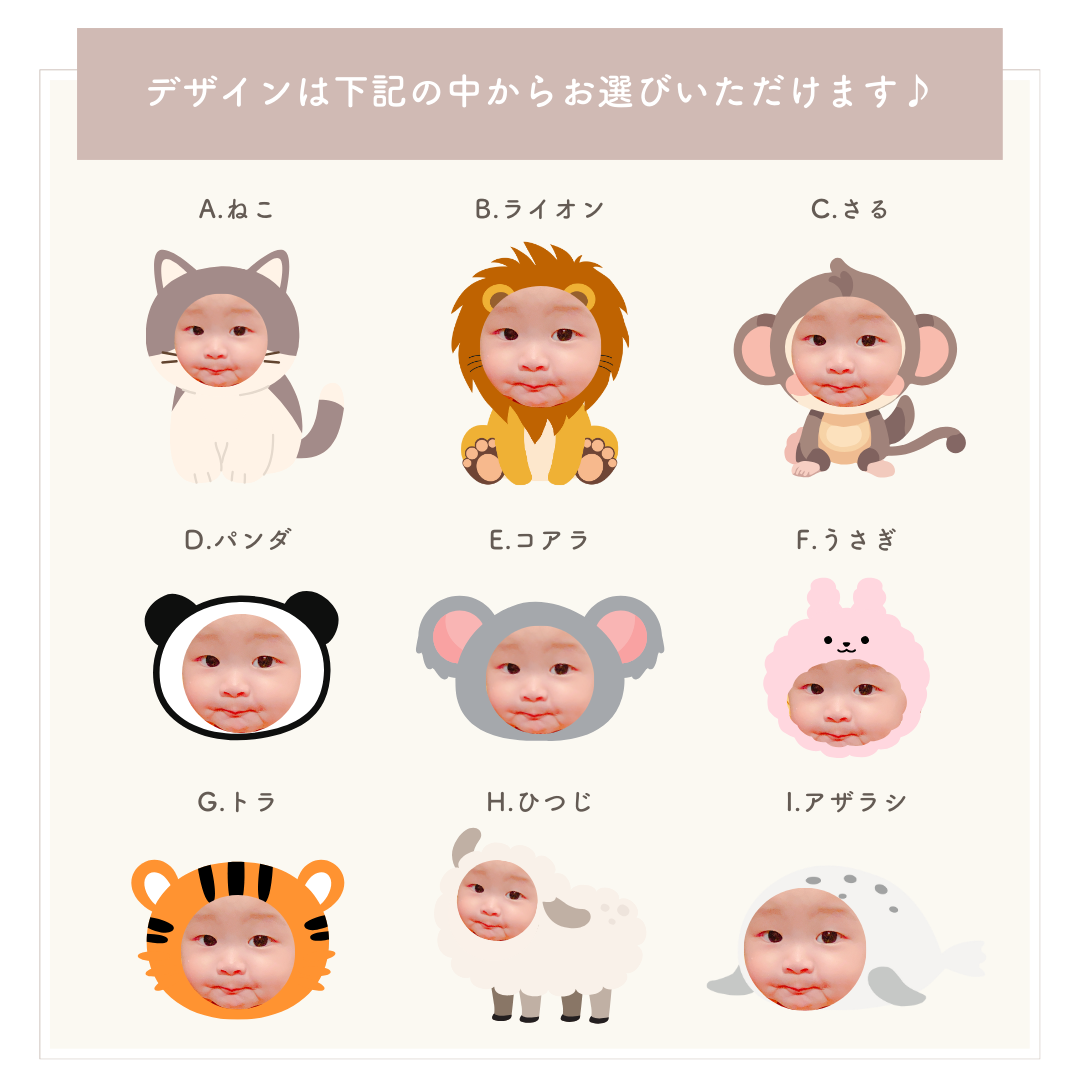 アニマルキーホルダー kids