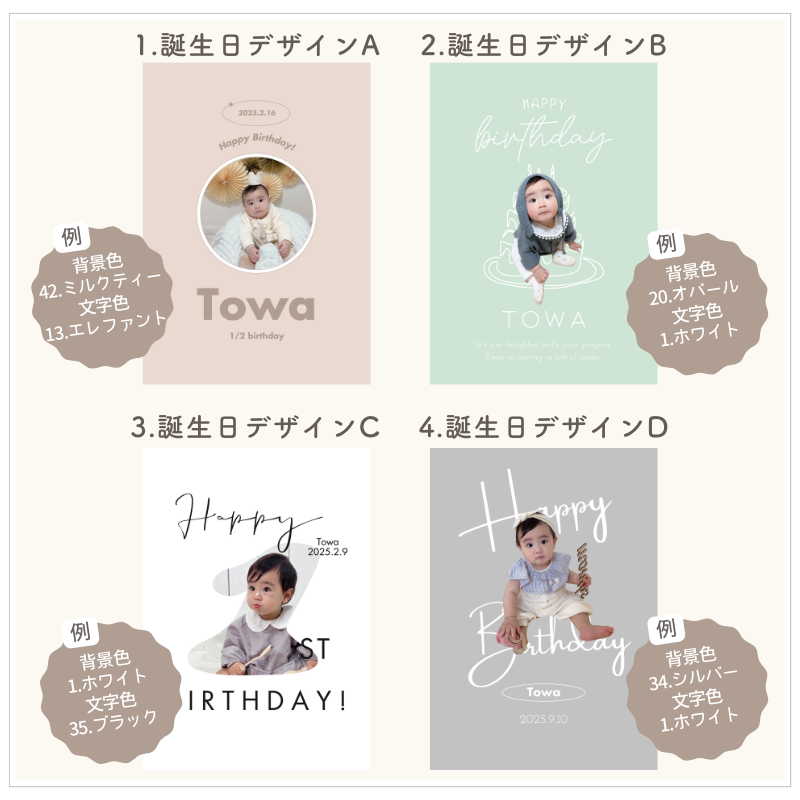 【即納】A4 フォトプレート kids