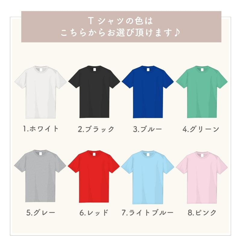 字幕風 Tシャツ