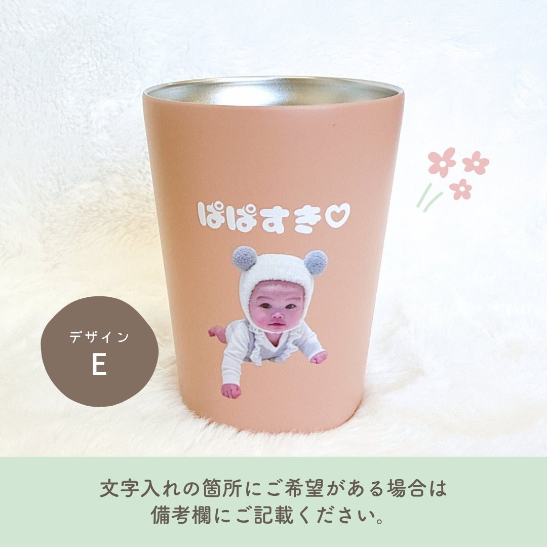 ステンレスサーモタンブラー 380ml/550ml kids