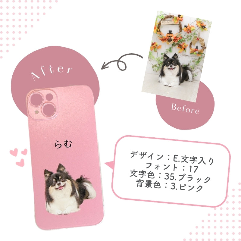 デザイン スマホケース