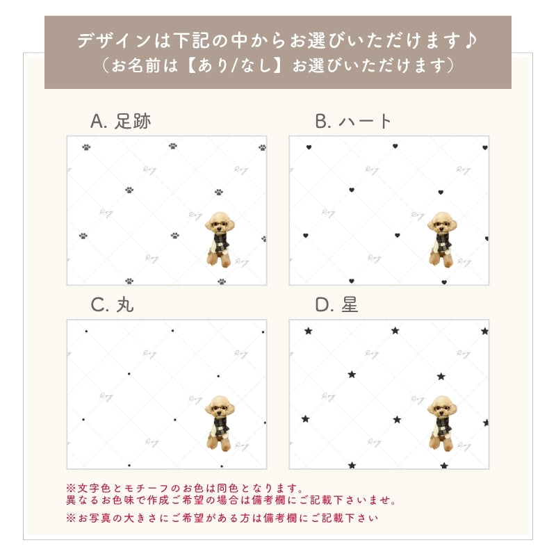 キルティング風デザイン ブランケット