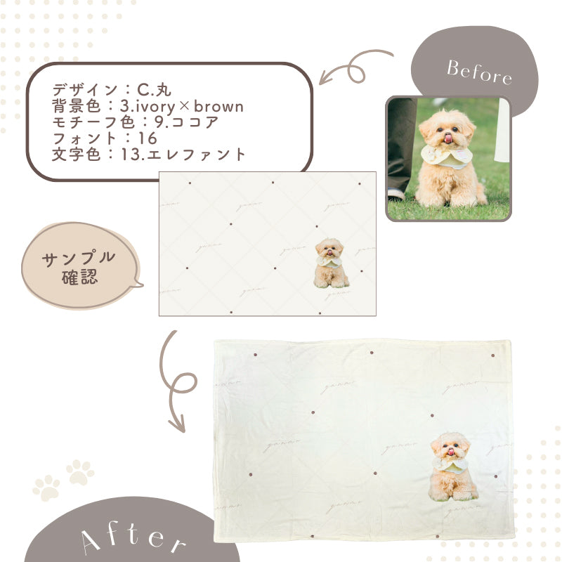 キルティング風デザイン ブランケット