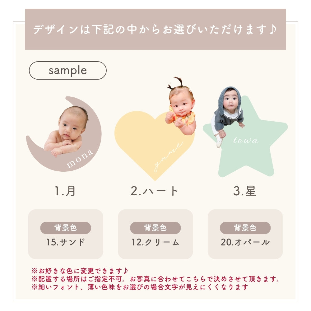 のっかりキーホルダー kids
