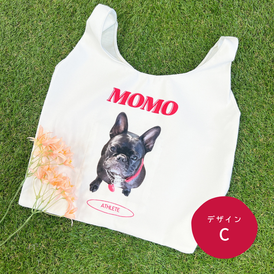 ツイル生地 エコバッグ