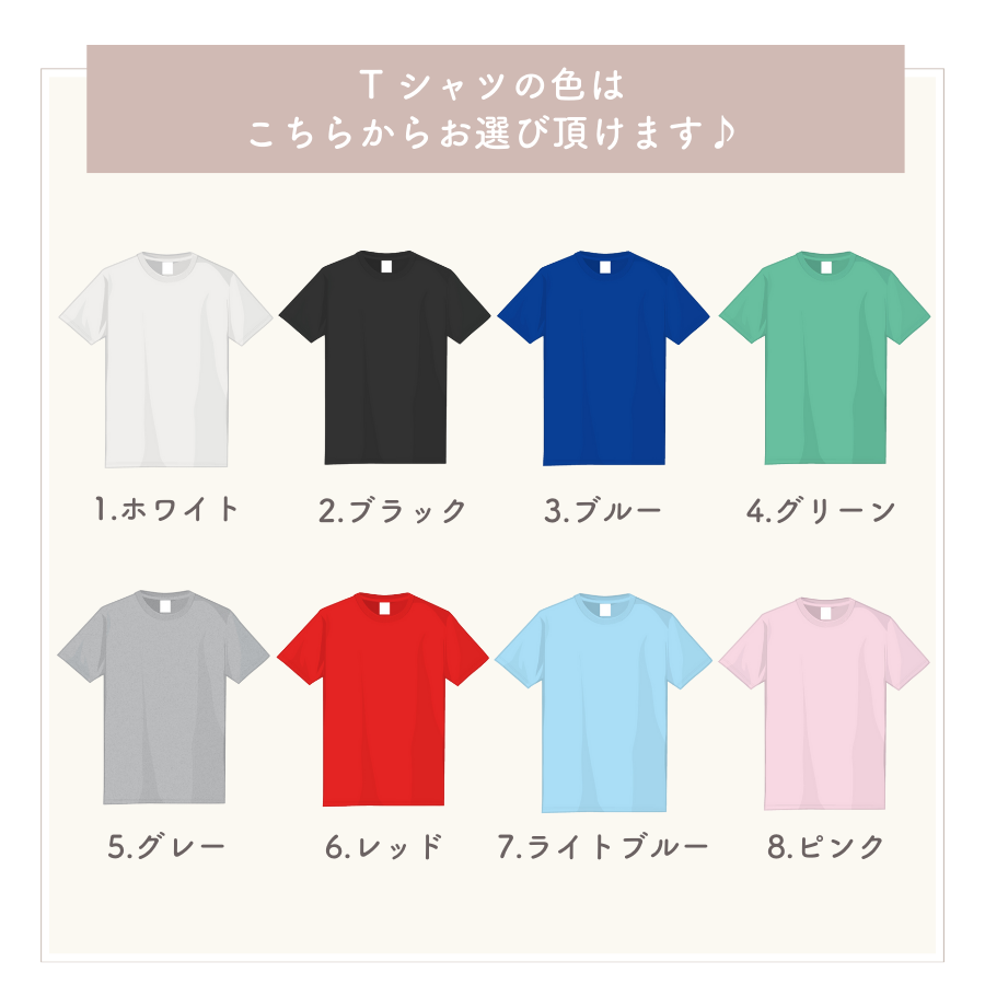 デザイン Tシャツ