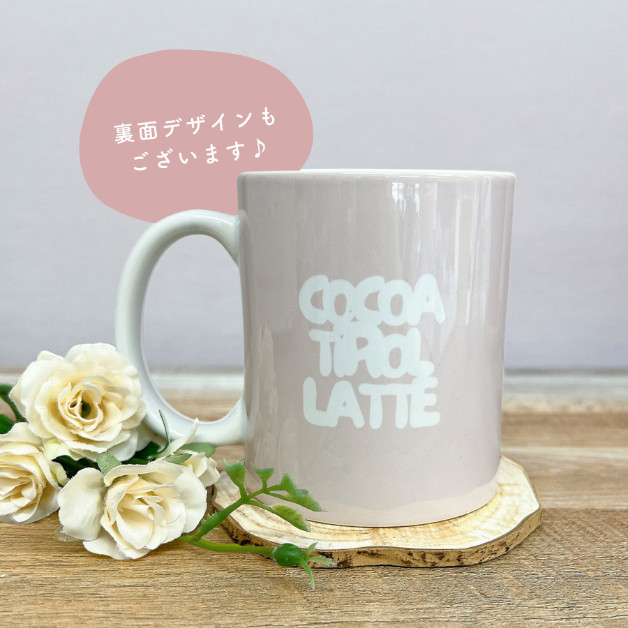 ポップデザイン マグカップ
