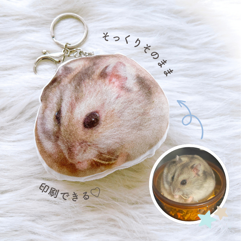 クッション キーホルダー