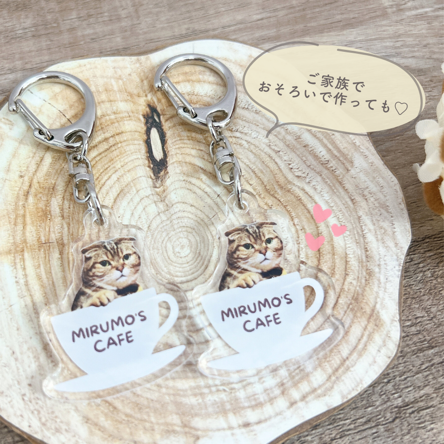 コーヒーカップ キーホルダー