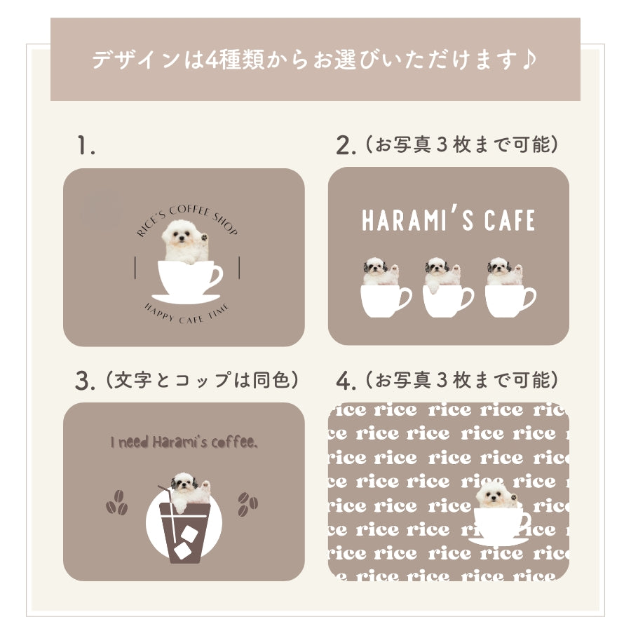 カフェデザイン ポーチ