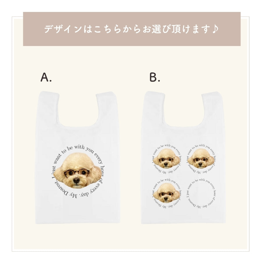 レタリング エコバッグ ツイル生地