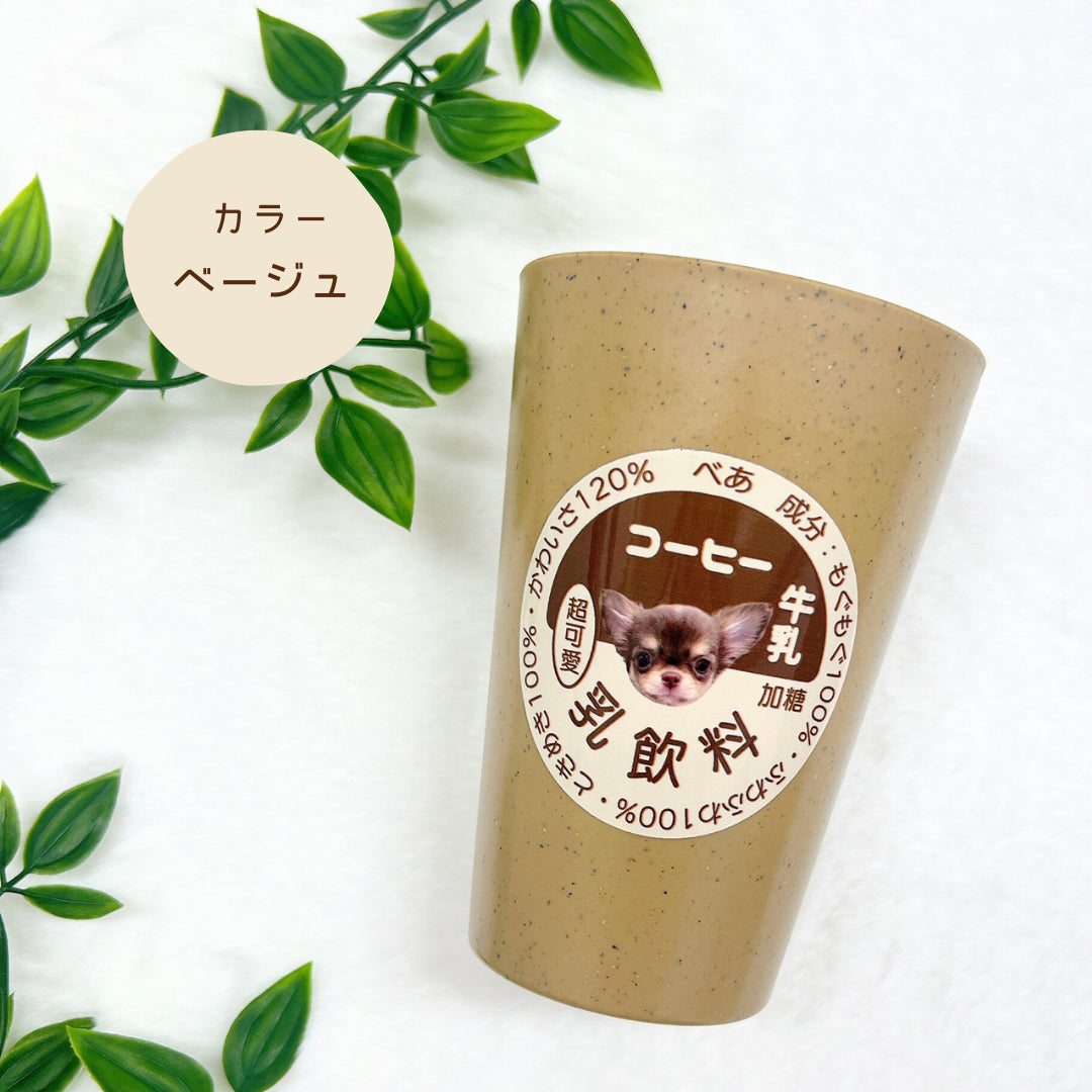 レトロデザイン コーヒータンブラー 290ml/480ml