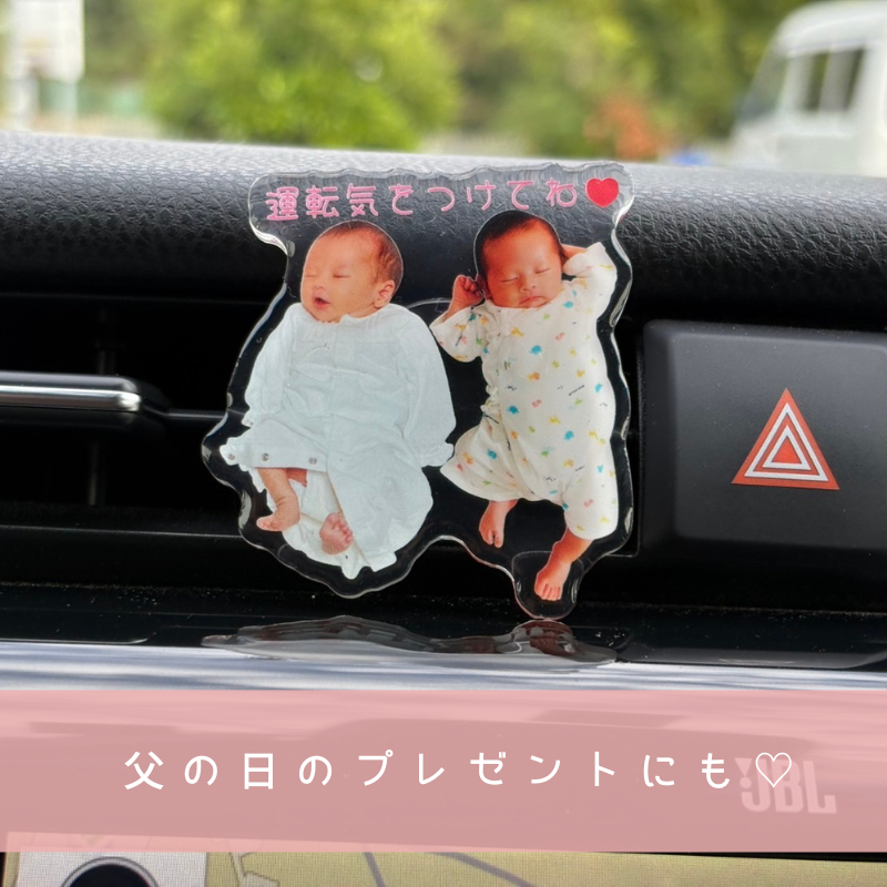 カーアクセサリー Kids