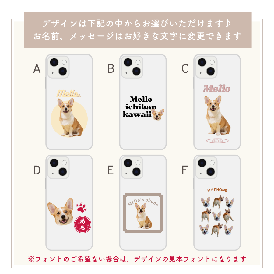 デザイン スマホケース