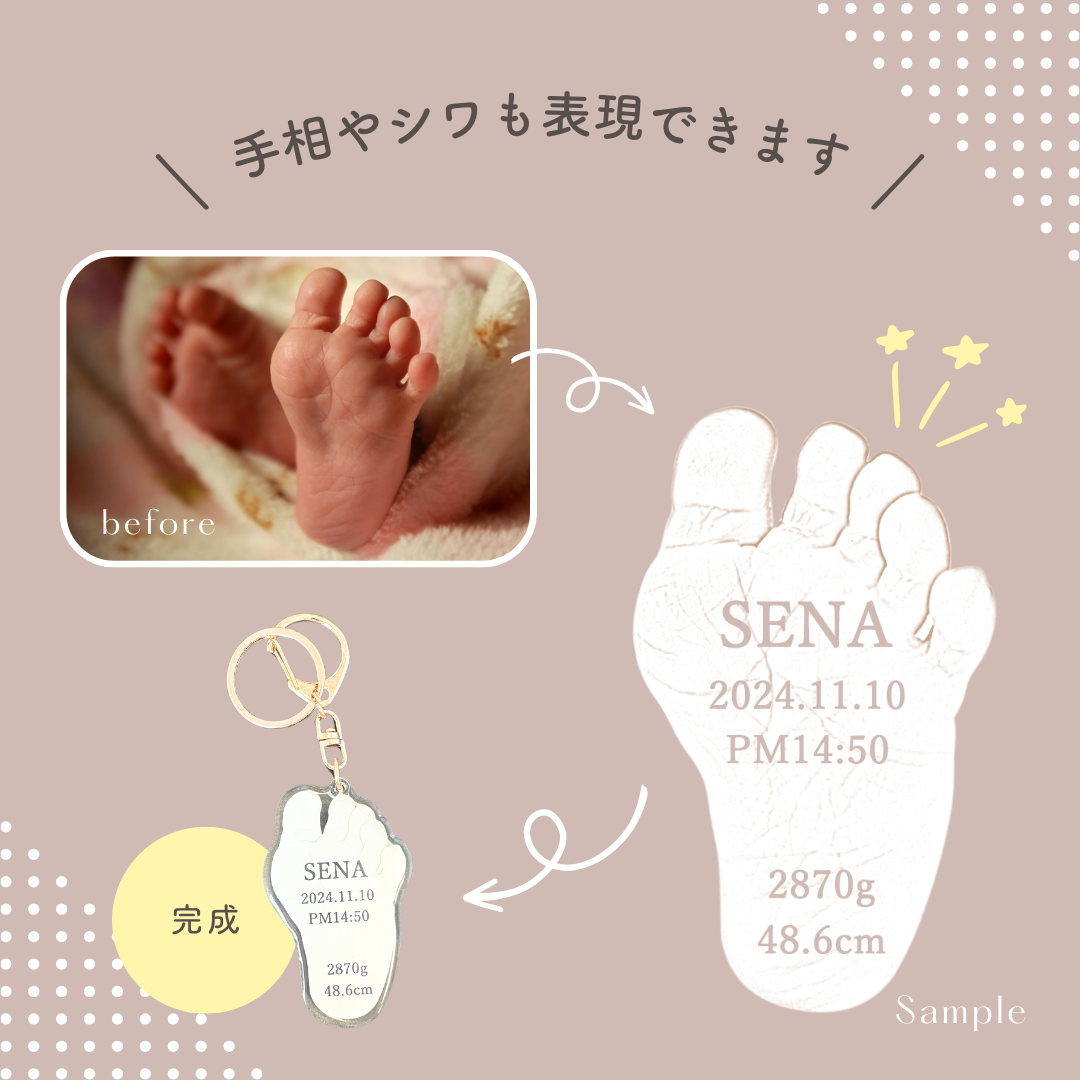 ぷくぷく アクリル 手形 キーホルダー kids