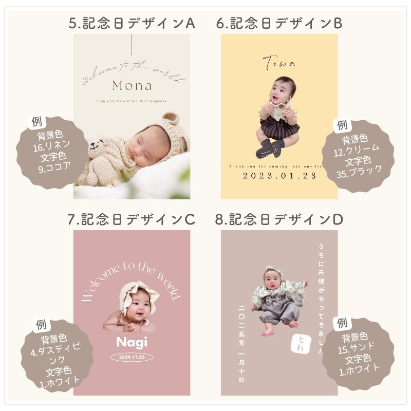 【即納】A4 フォトプレート kids