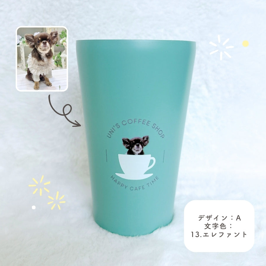 カフェデザイン ステンレスサーモタンブラー 380ml/550ml