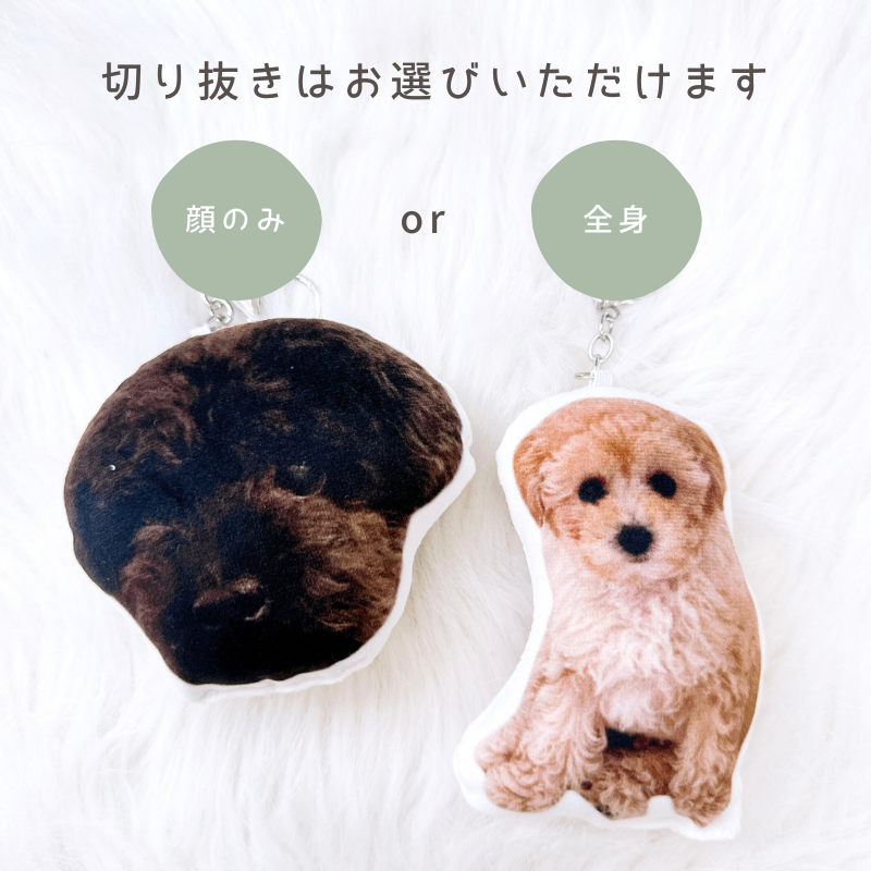 クッション キーホルダー