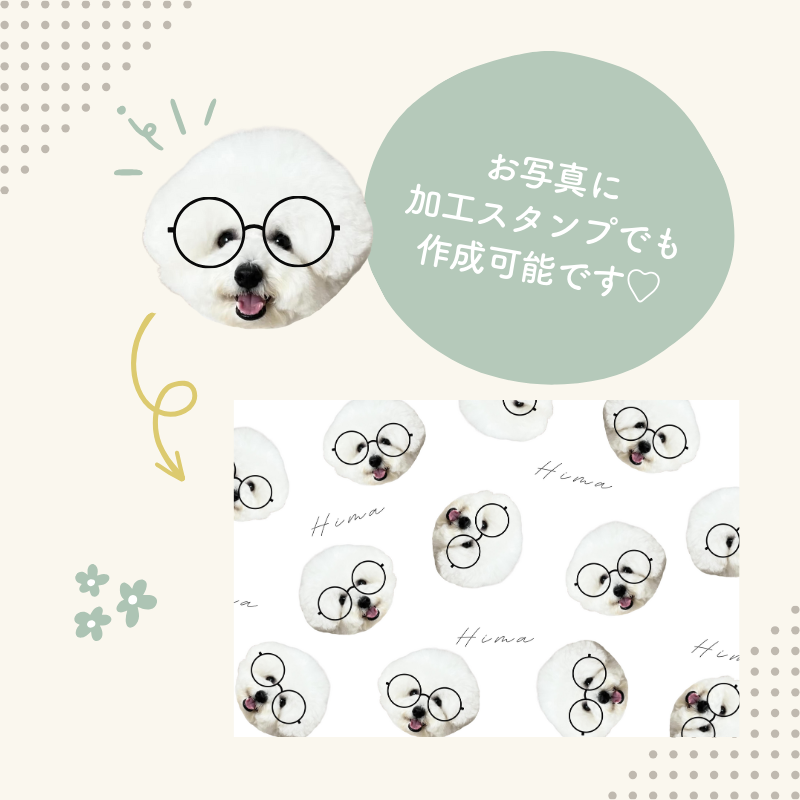 ランダム ブランケット