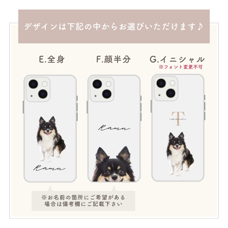 クリアケース