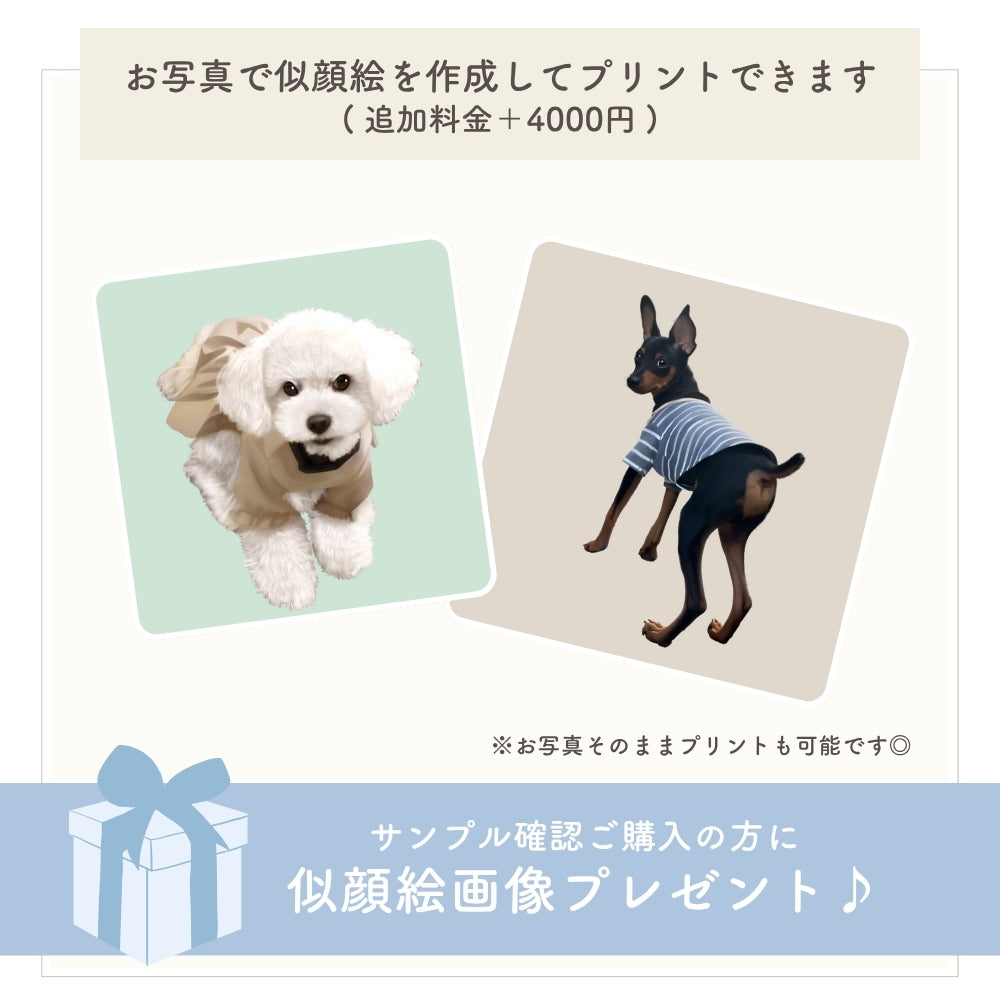 似顔絵バッグ