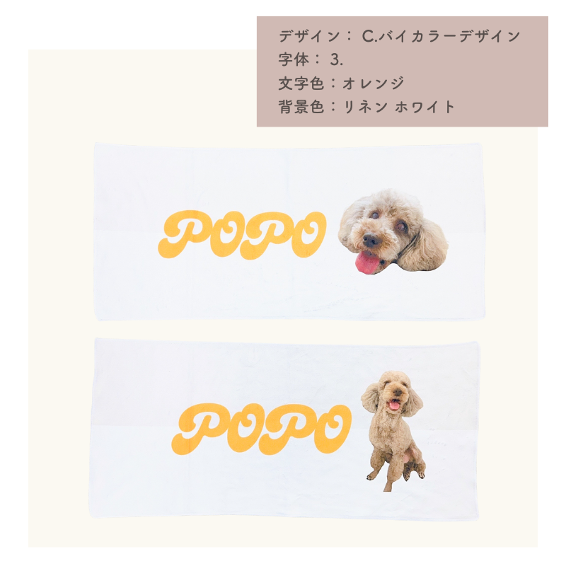 オリジナルタオル kids