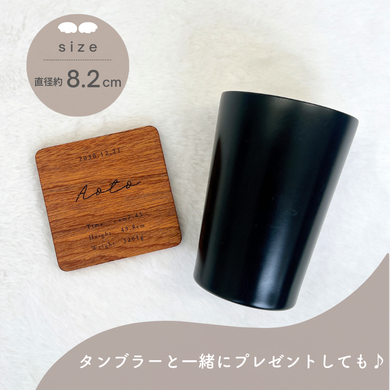 命名 コースター【セール】