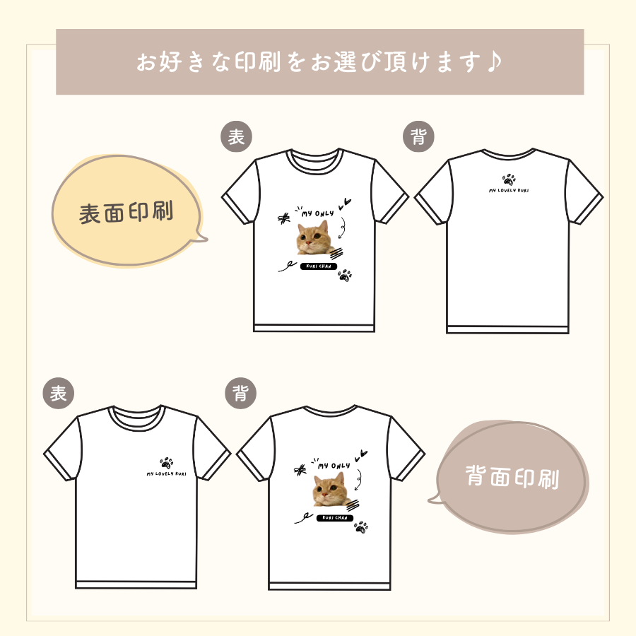 クレヨンタッチ Tシャツ【モニターセール】
