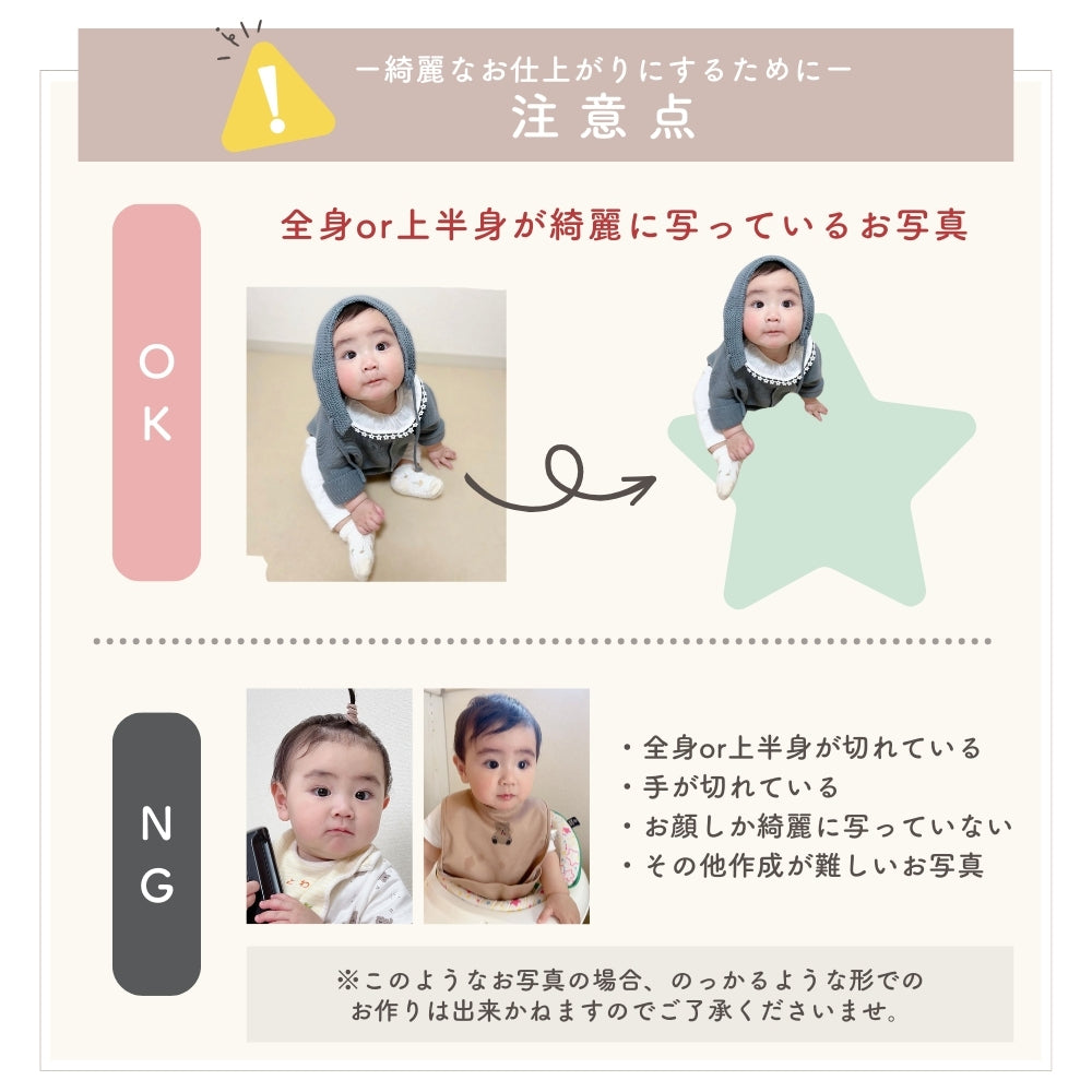 のっかりキーホルダー kids