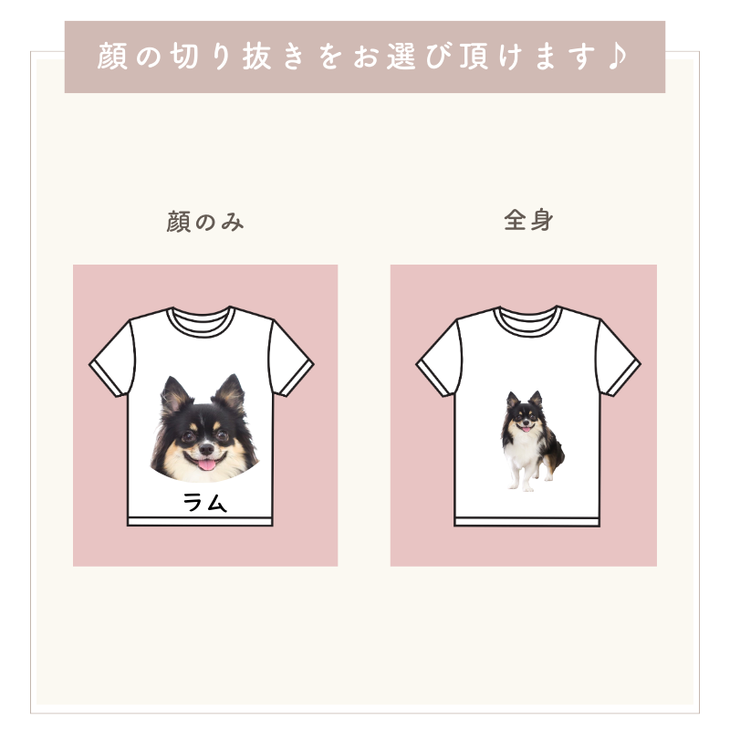 オリジナルTシャツ