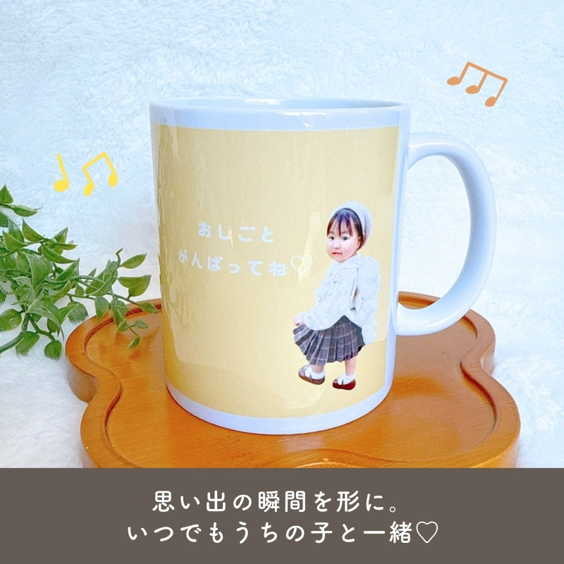 マグカップ kids
