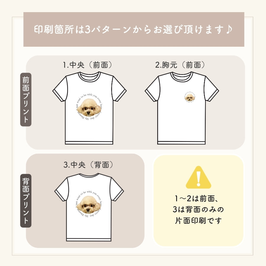 レタリング Tシャツ