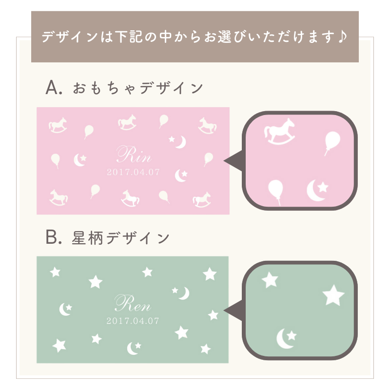 ベビーブランケット