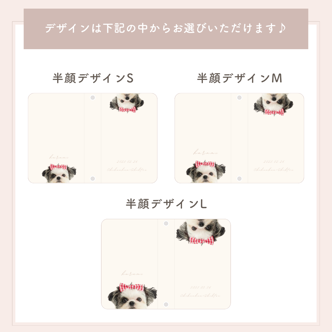 オリジナル マルチケース