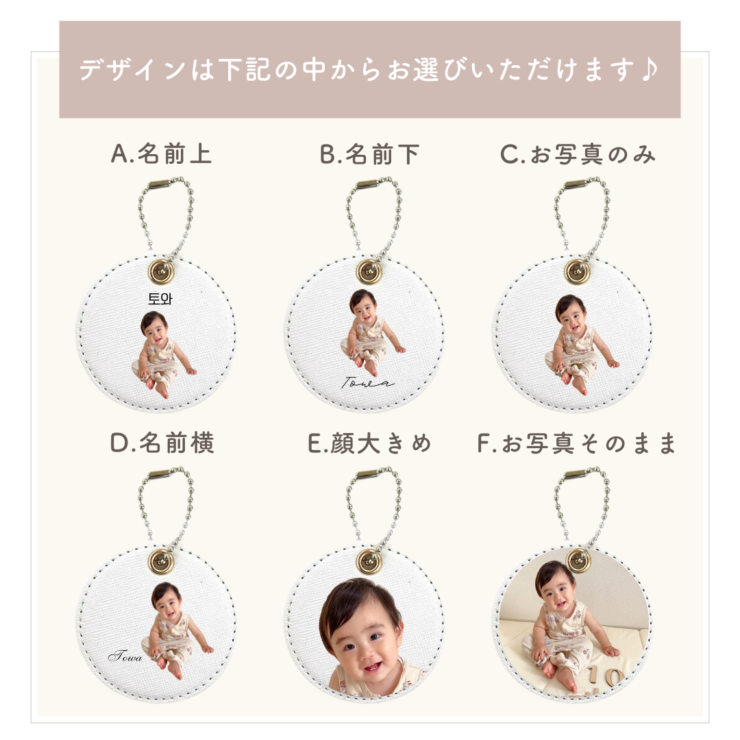レザーキーホルダー kids