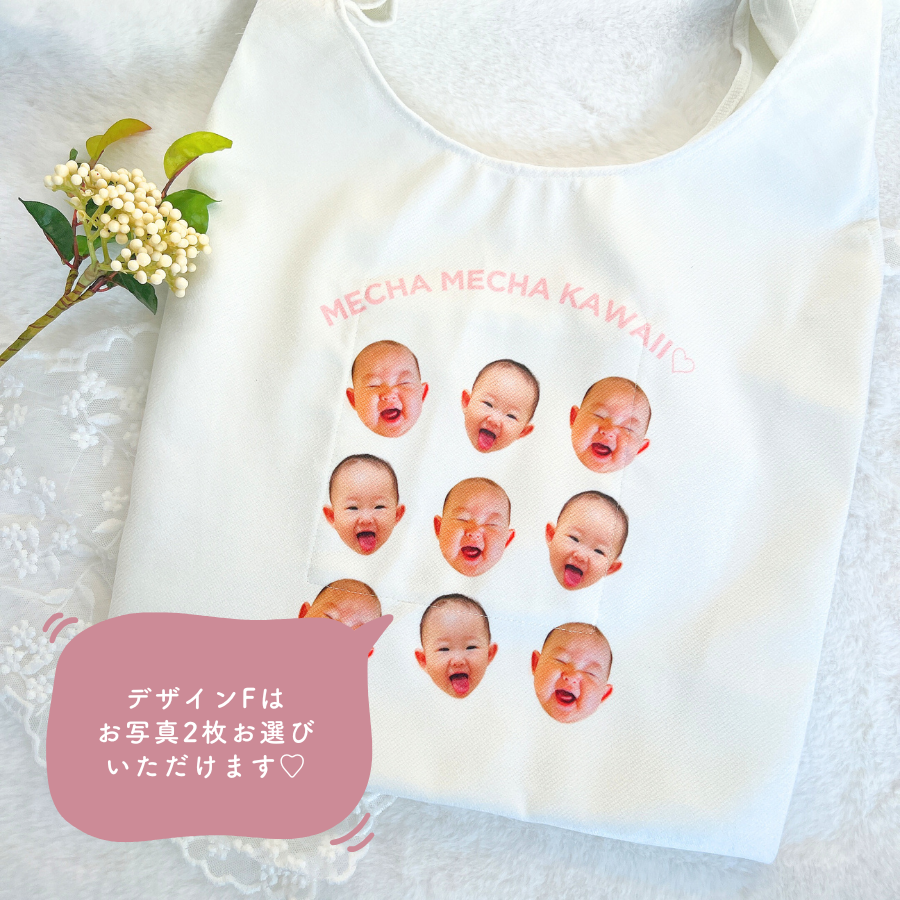 ツイル生地 エコバッグ