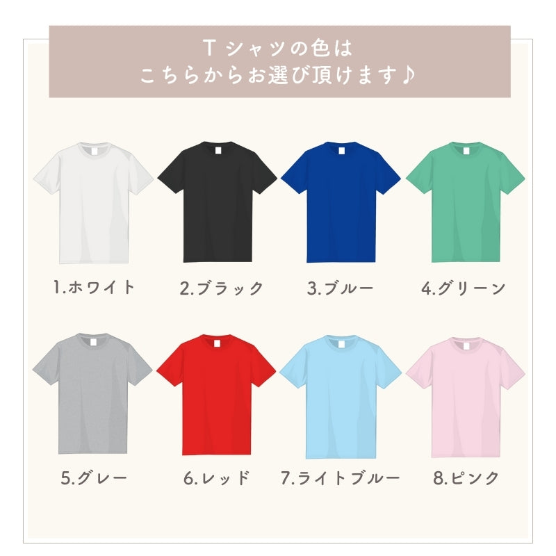 オリジナルTシャツ